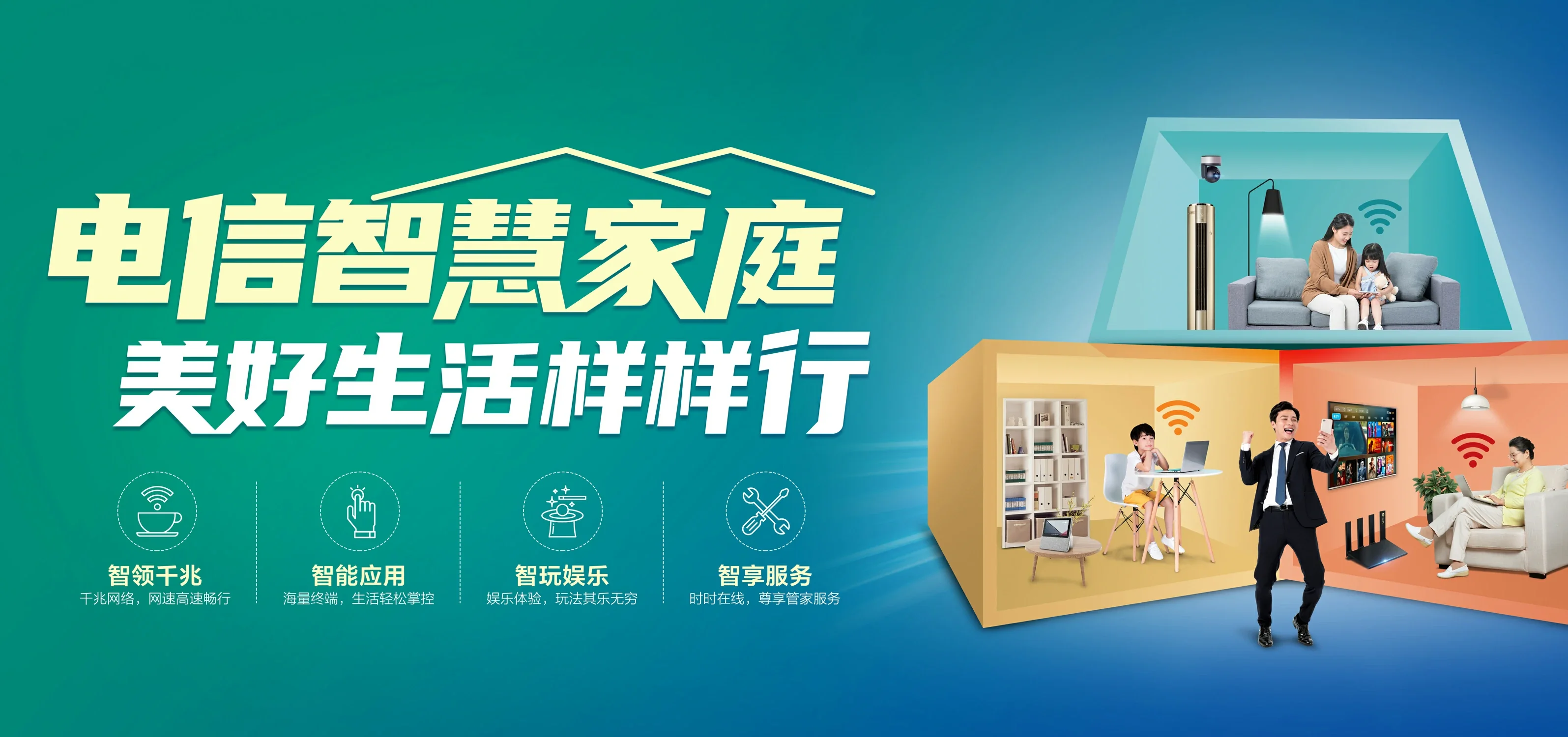 中国电信 濂溪区电信宽带 宽带套餐